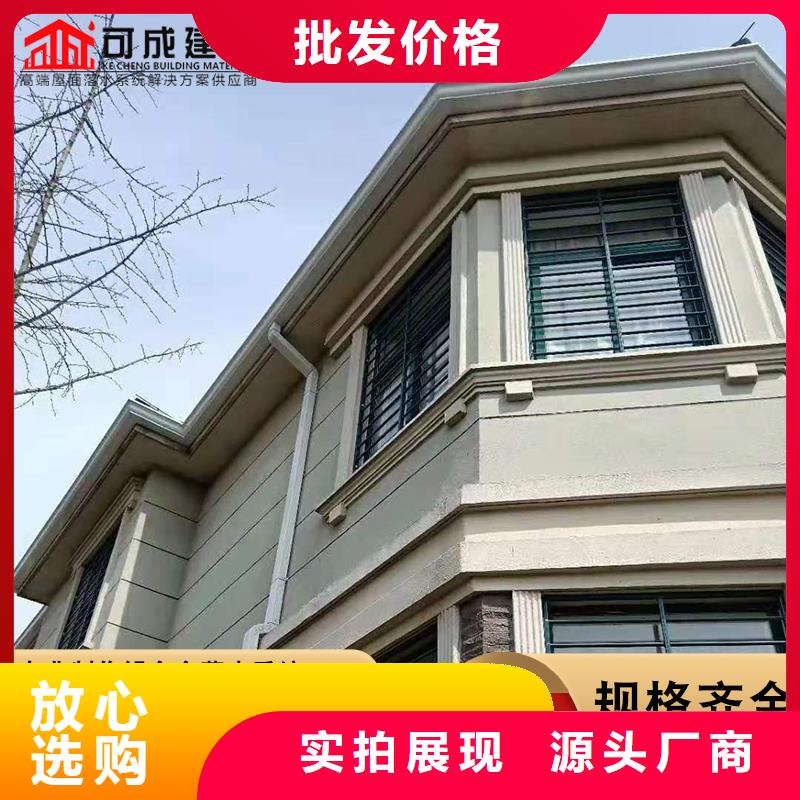 铝合金成品檐沟源头直供厂家