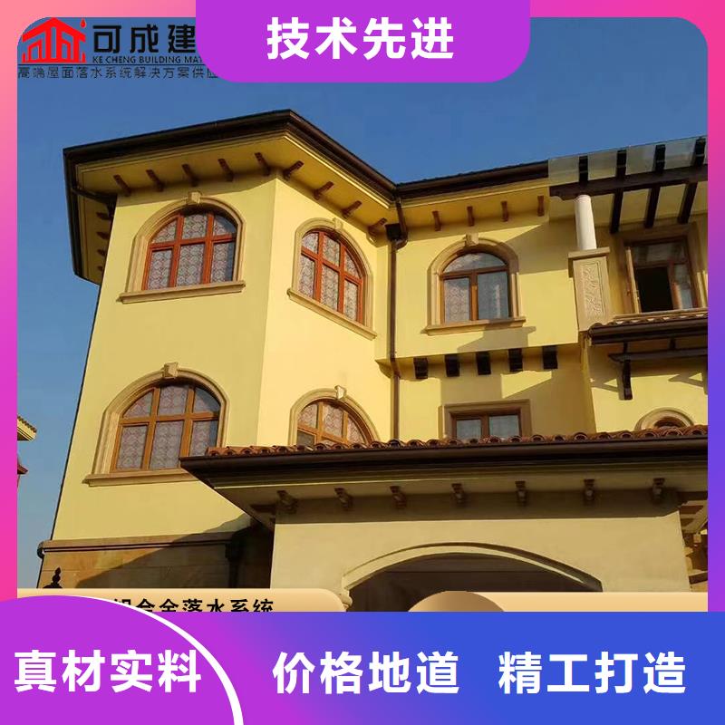 #彩钢排水管 别墅檐沟#出货快