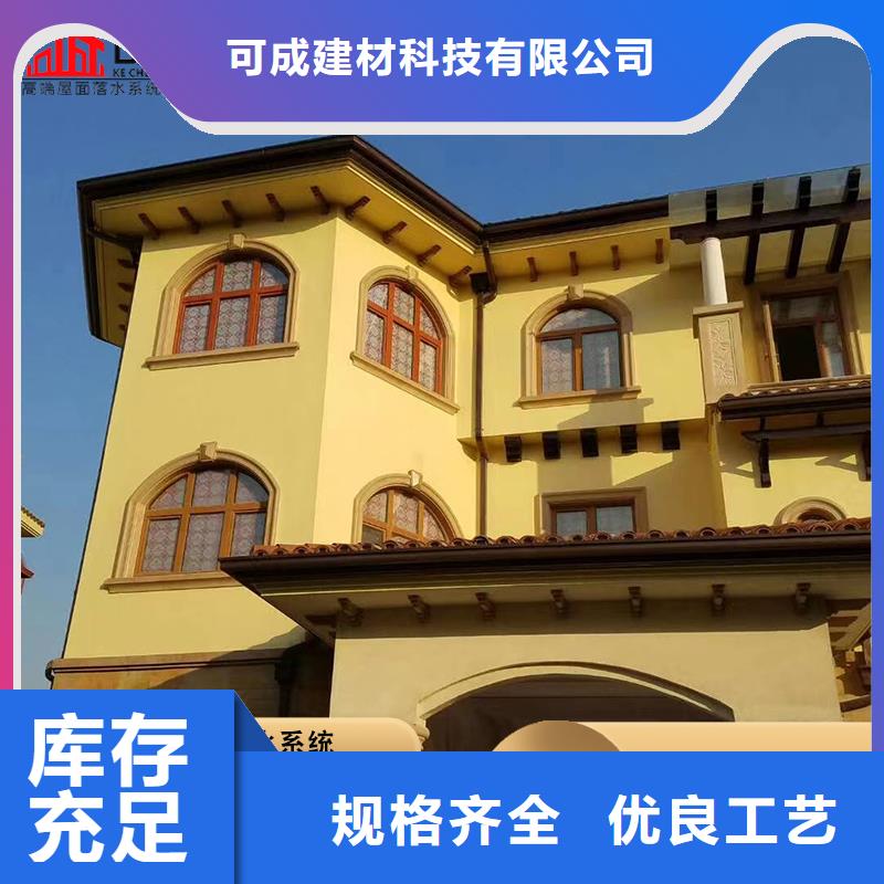 彩铝天沟放心购买