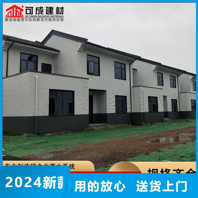彩钢排水管 别墅檐沟-诚信为本