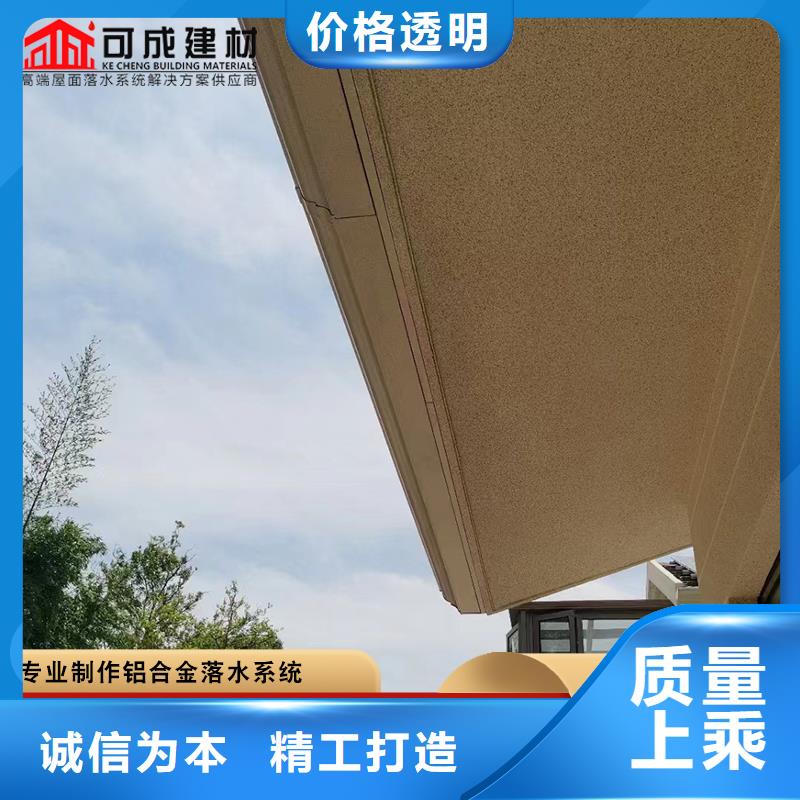 金属雨水槽参数图文介绍