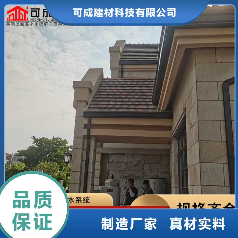镀锌板雨水管视频-镀锌板雨水管-江西省宜春|吉安|景德镇|九江|南昌|上饶|赣州【此地】品牌