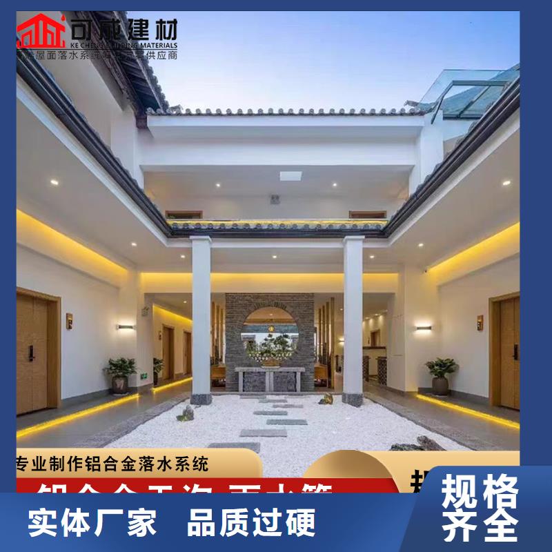 保亭县铝合金雨水管工厂直销
