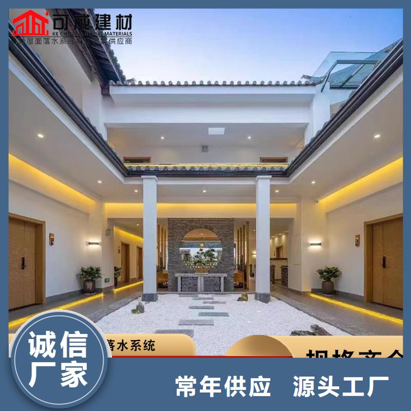 买成品雨水槽必看-质量优