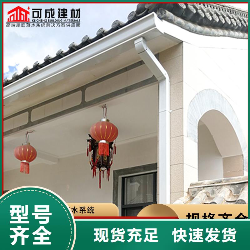 别墅金属檐沟价格低