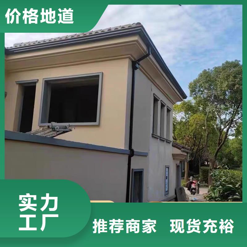 钢结构落水管 彩铝檐沟厂家市场价
