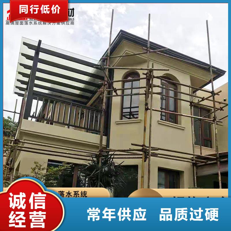 #矩形雨水管 铝合金落水管#-价格透明