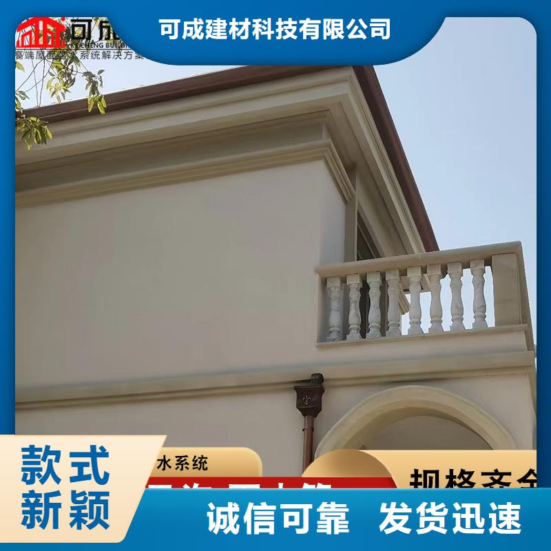 铜做旧雨水管、铜做旧雨水管厂家直销-认准可成建材科技有限公司