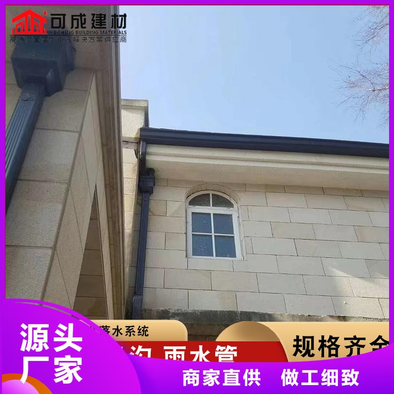 铝合金檐槽采购热线