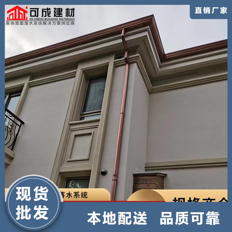 发货速度快的厂房彩钢板落水管厂家