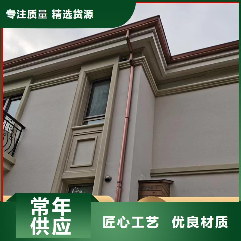 别墅铝合金檐沟现货价格