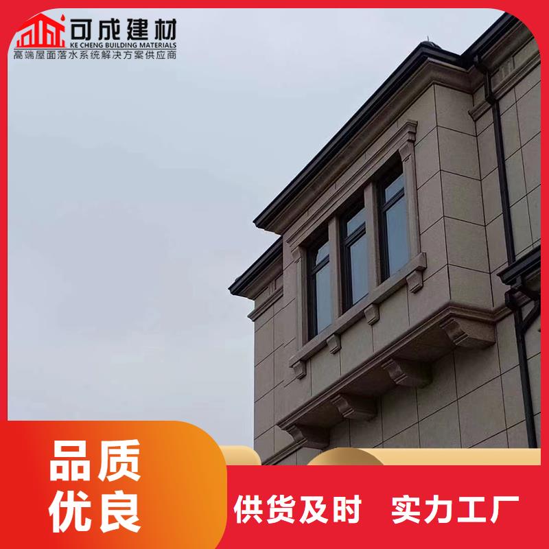屋檐铝合金水槽参数图文介绍