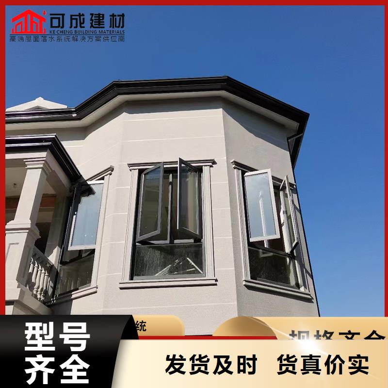 发货及时的成品檐槽基地
