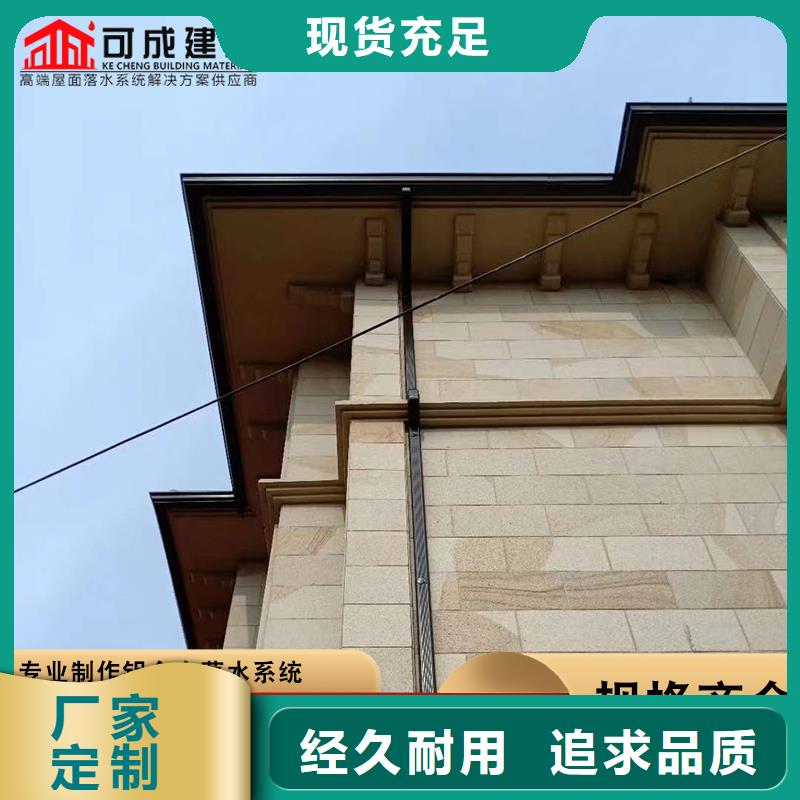 铝合金成品檐沟源头直供厂家