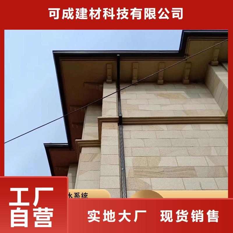 别墅金属檐沟价格低