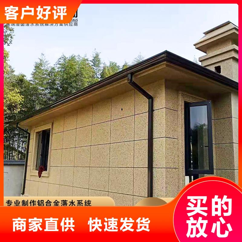 彩铝成品天沟无中间商