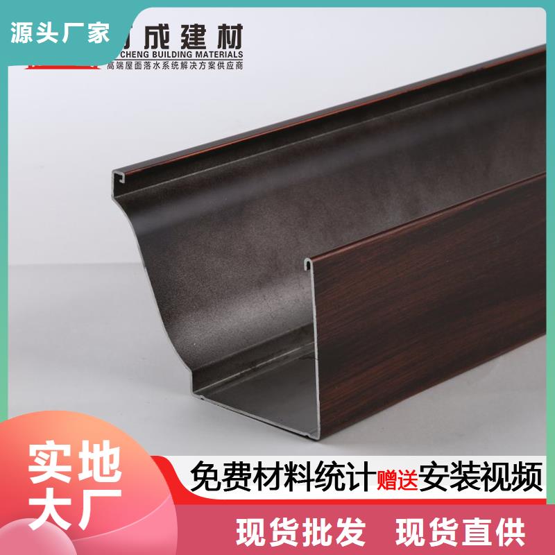 买钢结构排水管 彩铝成品檐沟必看-质量有保障
