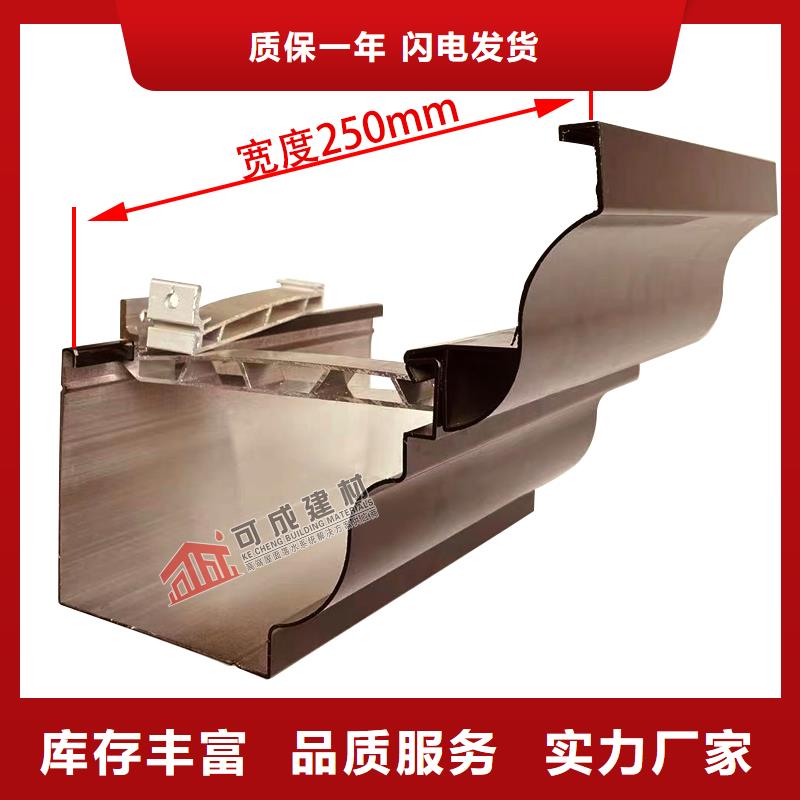 别墅纯铜檐沟厂家现货