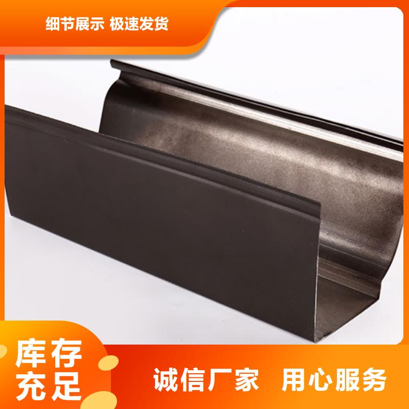 质量可靠的黄铜天沟基地