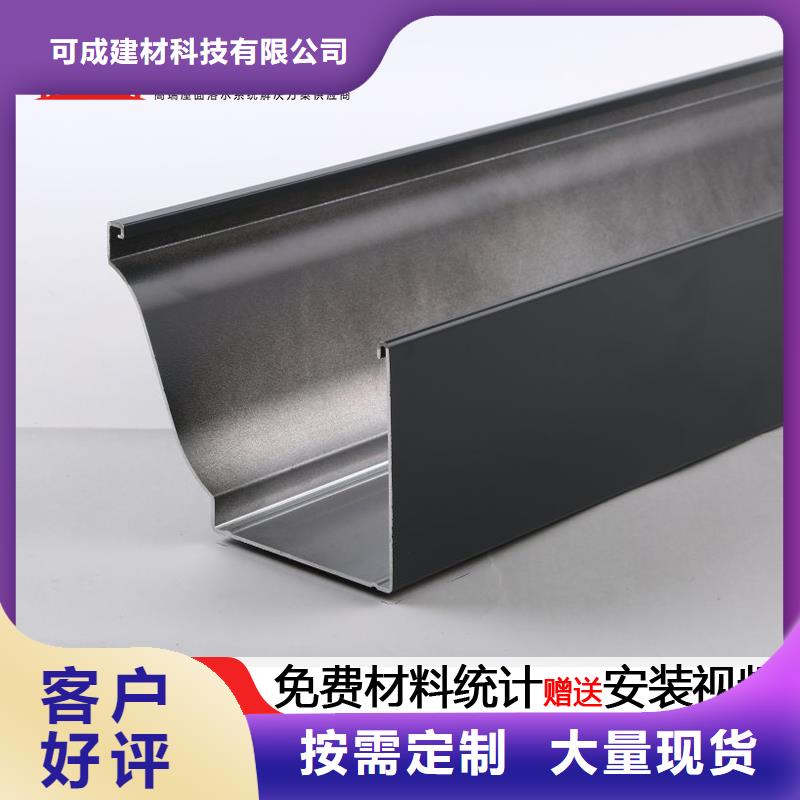 厂家直销 别墅落水管 黄铜天沟厂家