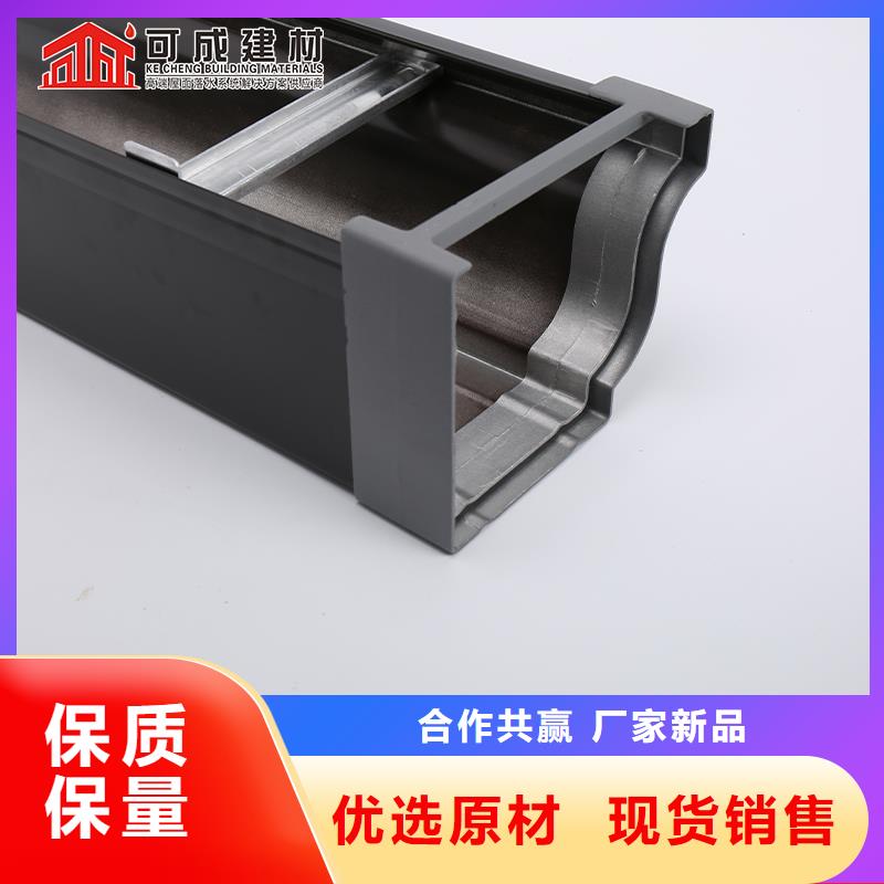 阳光房天沟专业生产企业