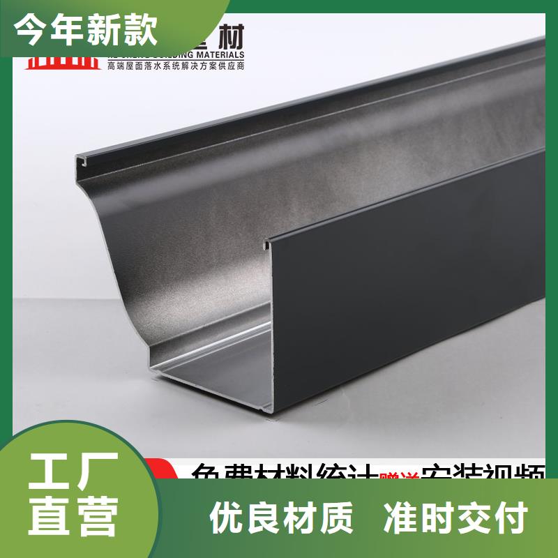 别墅铝合金滴水槽-欢迎来厂考察