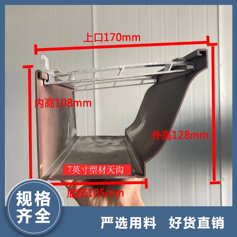 销售别墅成品檐槽_精选厂家