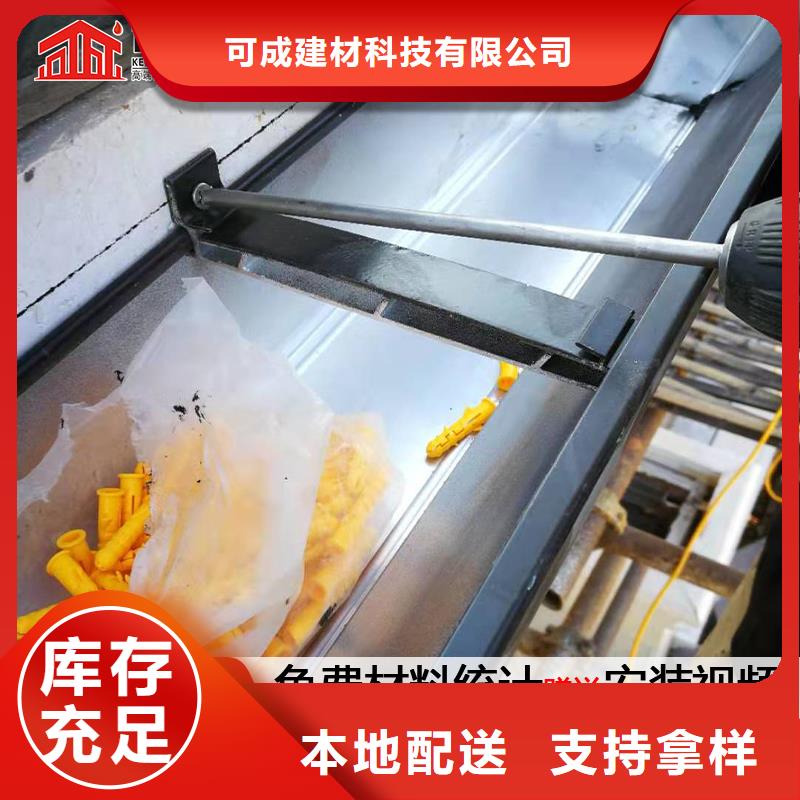 别墅檐沟-别墅檐沟厂家现货