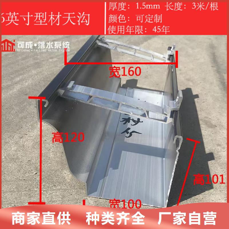 值得信赖的彩钢落水管经销商