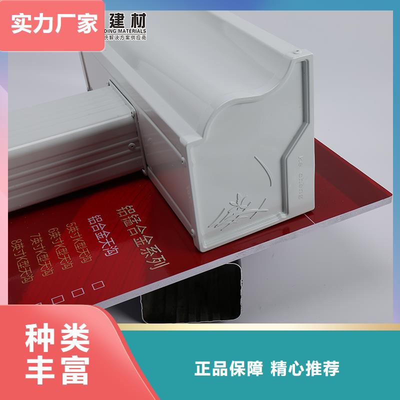 别墅pvc雨水槽-好品质、放心买