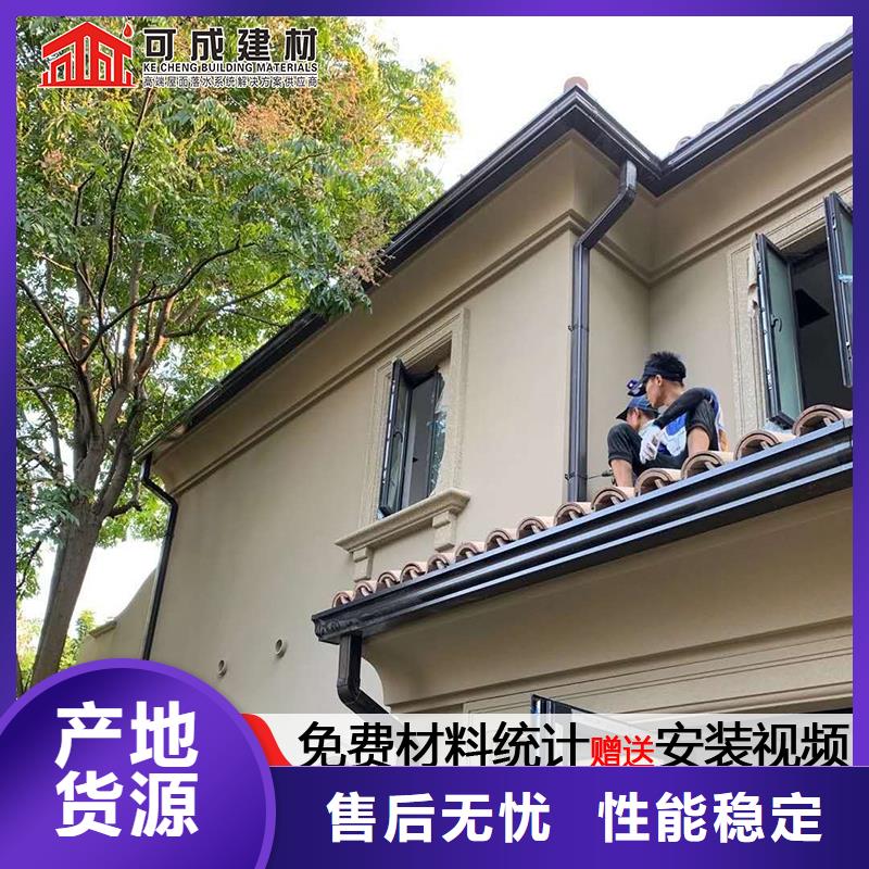 【金属天沟】厂家