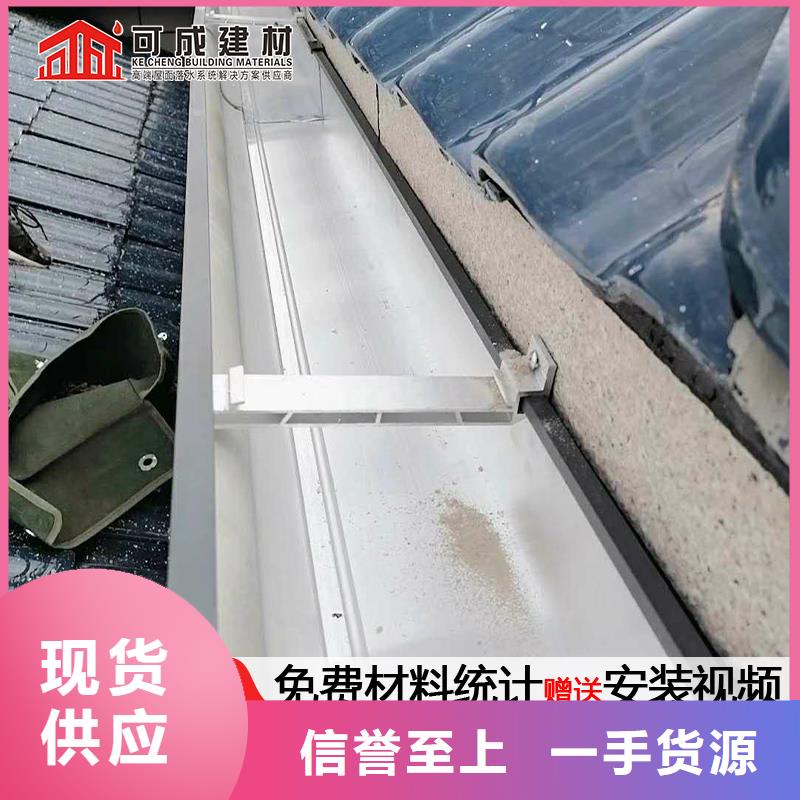 别墅金属成品檐沟质量认证