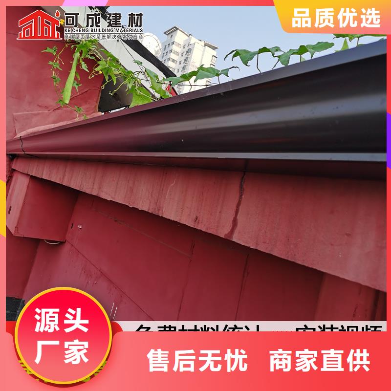 镀锌板雨水管视频-镀锌板雨水管-甘肃省兰州市七里河|红古|甘南|白银|定西|酒泉|嘉峪关【同城】 【附近】生产商