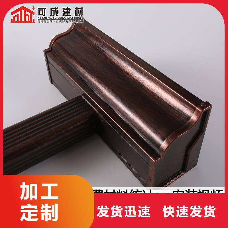 铝合金成品檐沟批发价