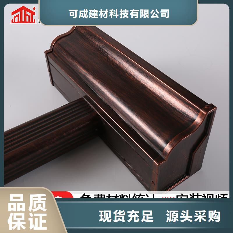 铝合金檐沟厂家-报价