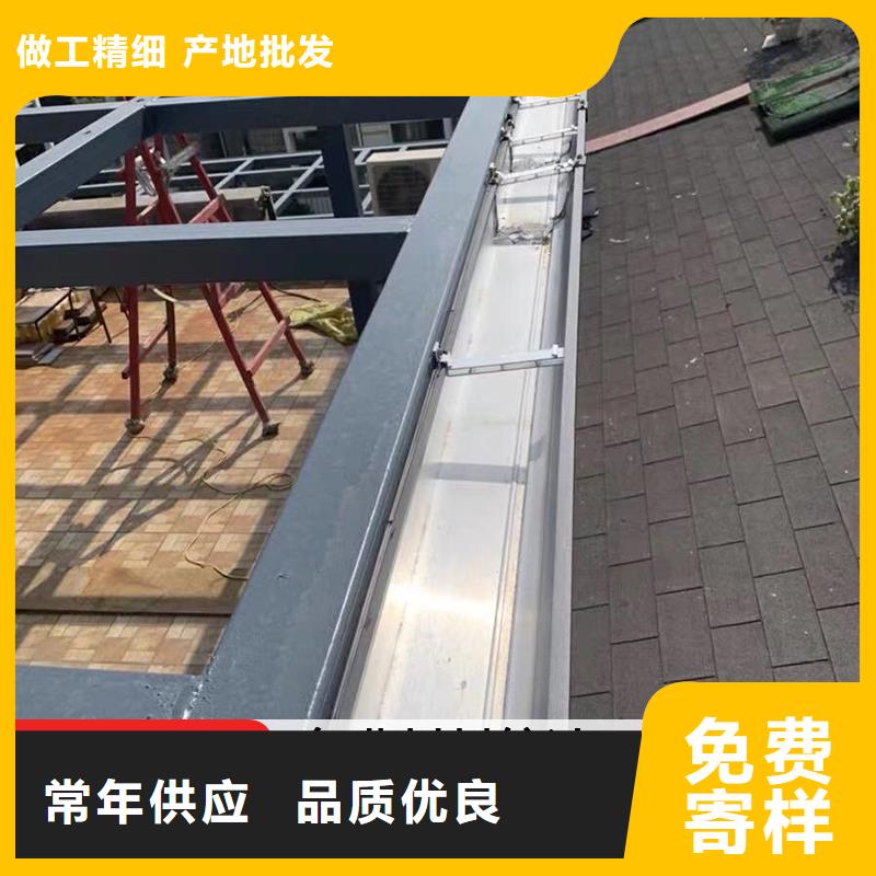 金属檐沟-自主研发