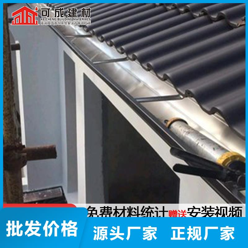 屋檐铝合金水槽参数图文介绍