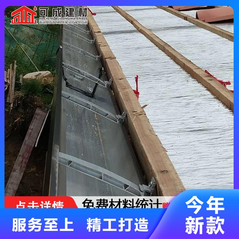 彩铝雨水管设计
