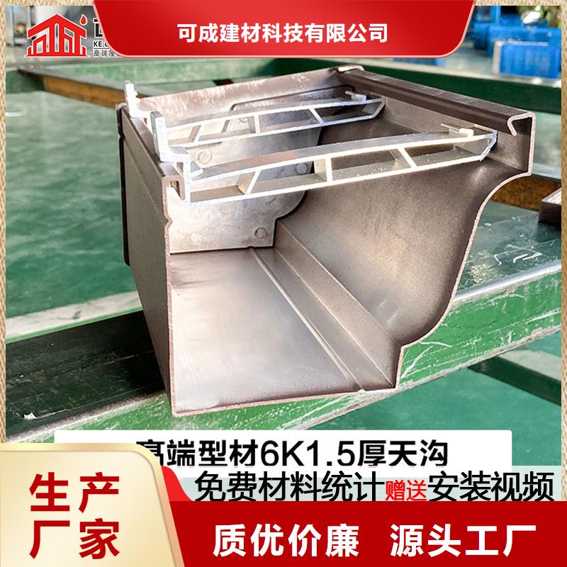 彩钢雨水管供应商价格