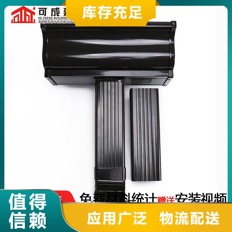 铝合金成品檐沟批发价