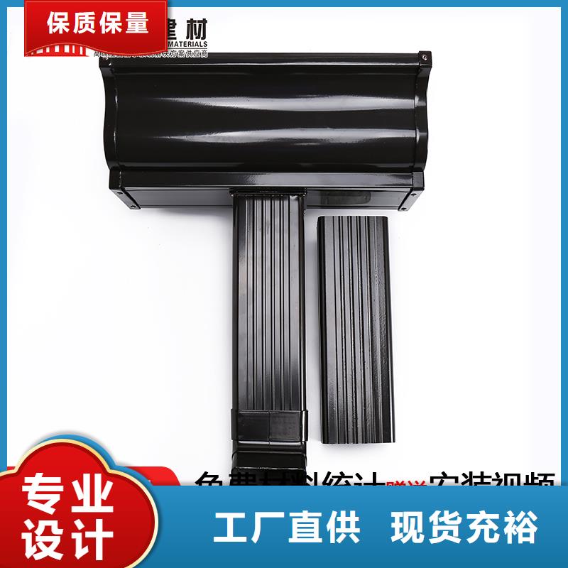 金属檐沟-自主研发