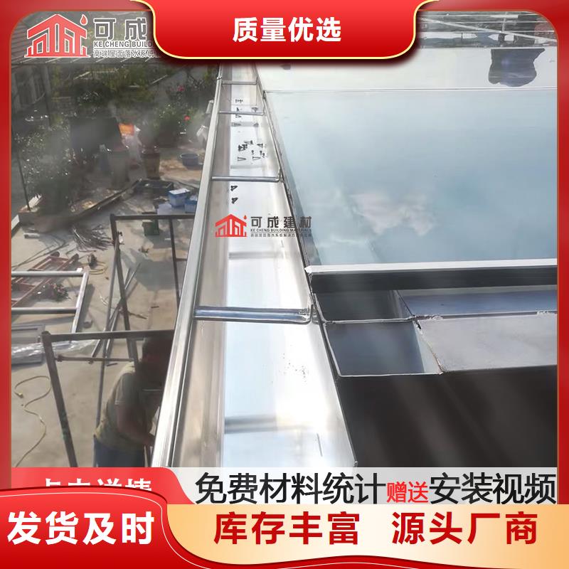 成品檐槽-成品檐槽现货供应
