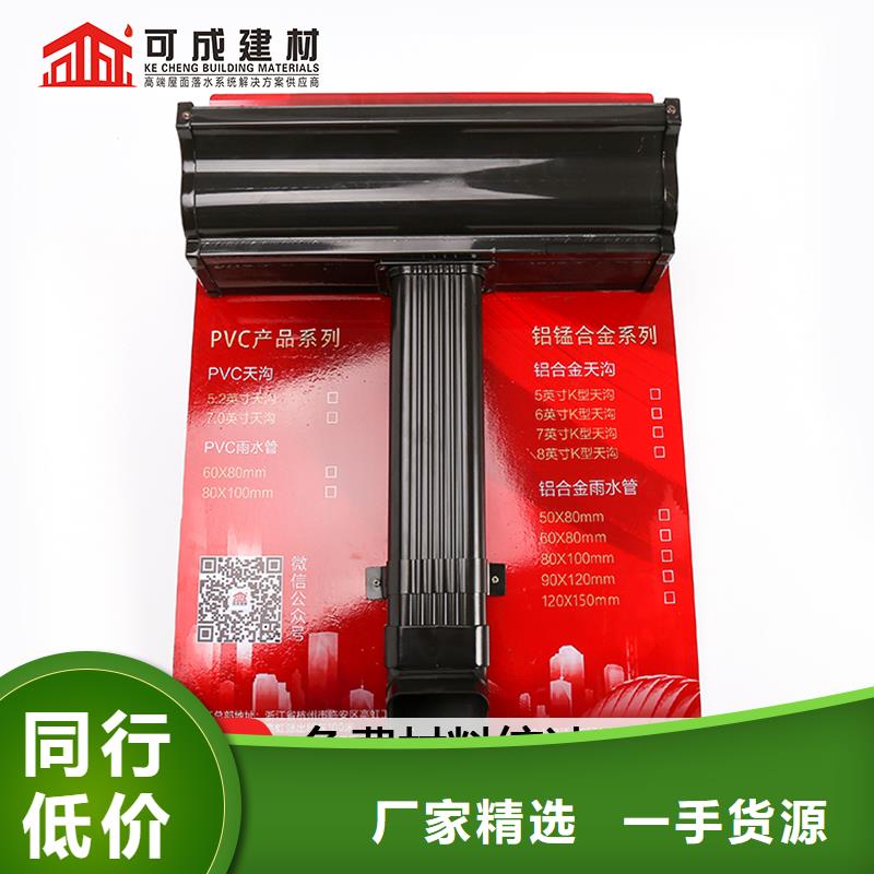 别墅金属成品檐沟质量认证