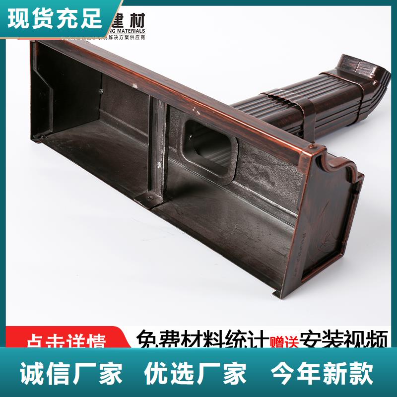 金属成品天沟量大优惠_现货供应