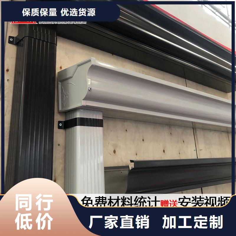 铝合金天沟学校