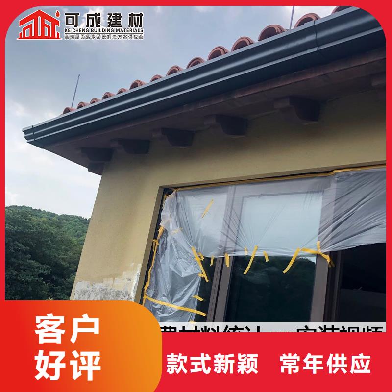铝合金成品天沟售后完善