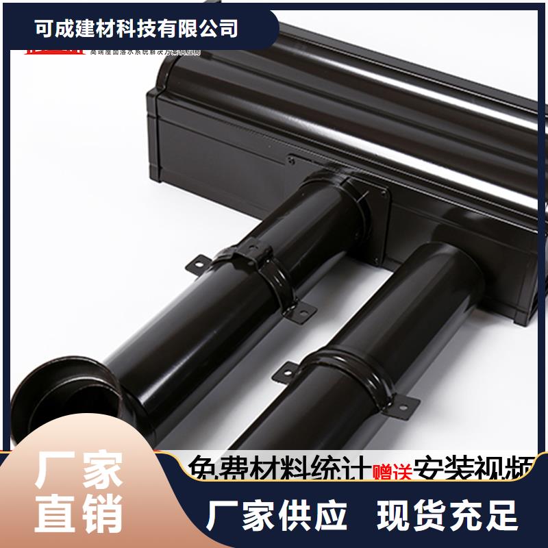 质优价廉的成品檐沟厂家