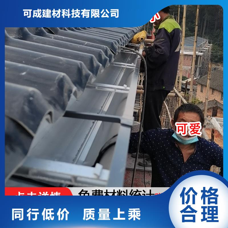定制铝合金檐沟的批发商