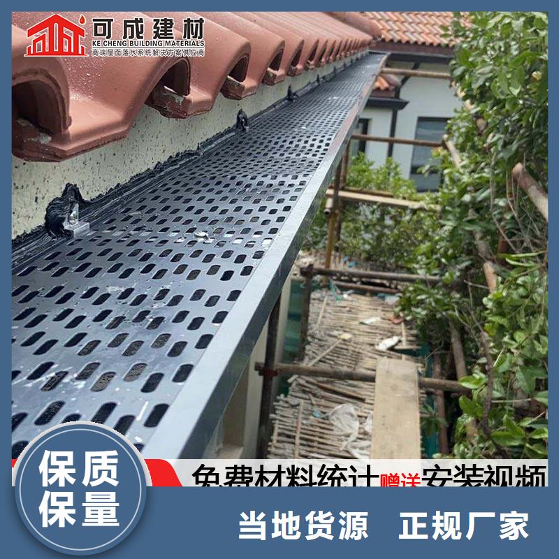 铝合金雨水槽出厂价格