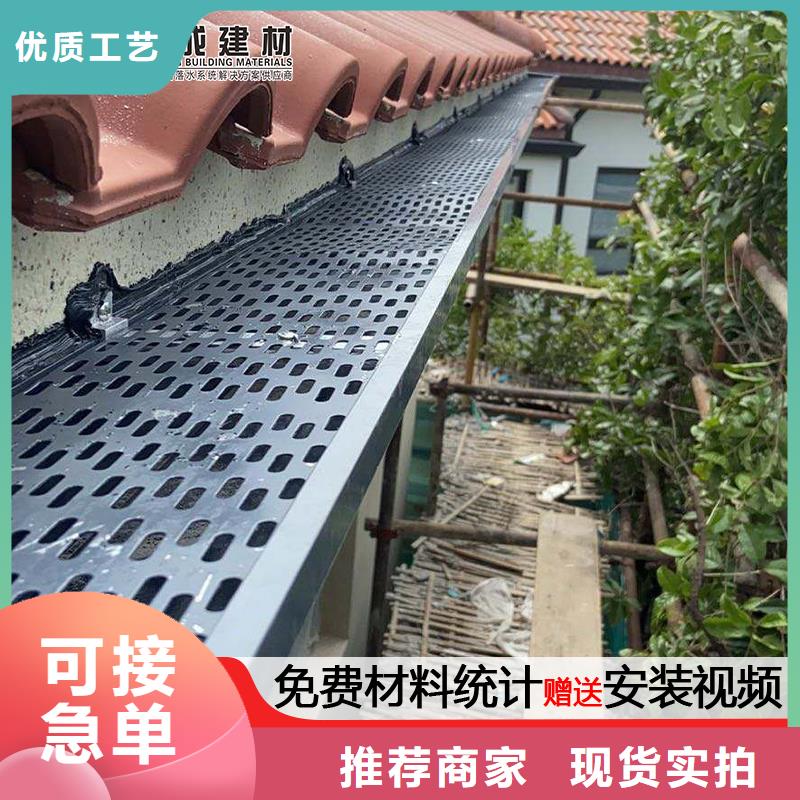 常年供应厂房彩钢落水管-报量